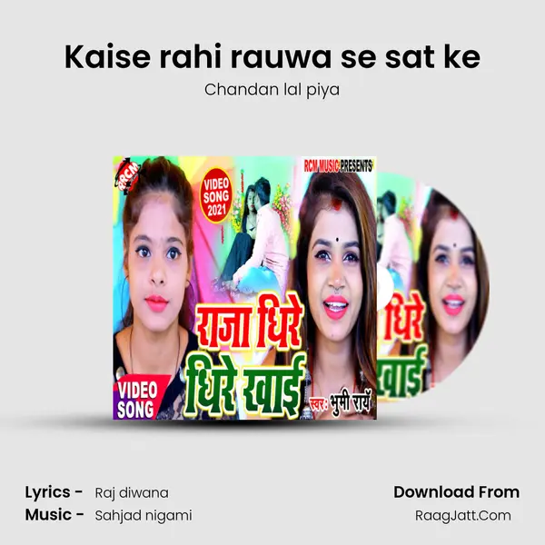 Kaise rahi rauwa se sat ke mp3 song