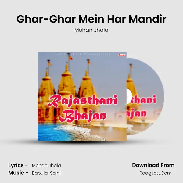 Ghar-Ghar Mein Har Mandir MP3 Song by Mohan Jhala Cover