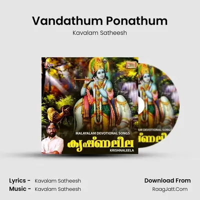 Vandathum Ponathum MP3 Song by Kavalam Satheesh Cover