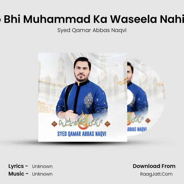 Jis Ko Bhi Muhammad Ka Waseela Nahi Milta MP3 Song by Syed Qamar Abbas Naqvi Cover