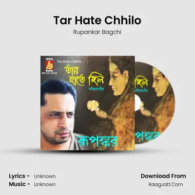 Tar Hate Chhilo - Rupankar Bagchi