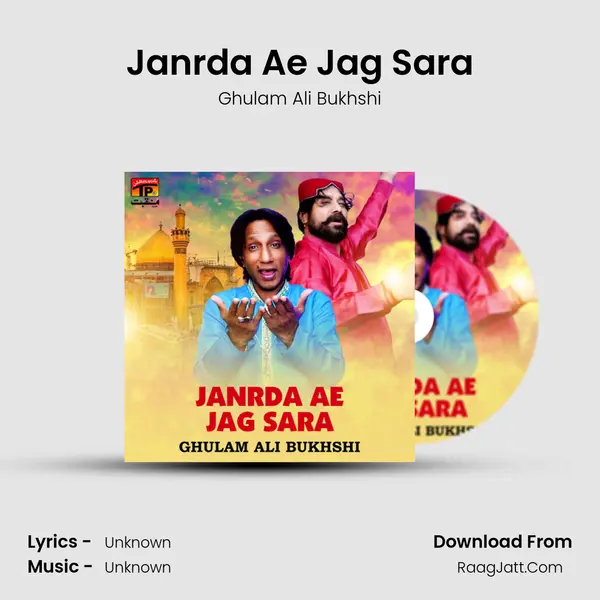 Janrda Ae Jag Sara Cover