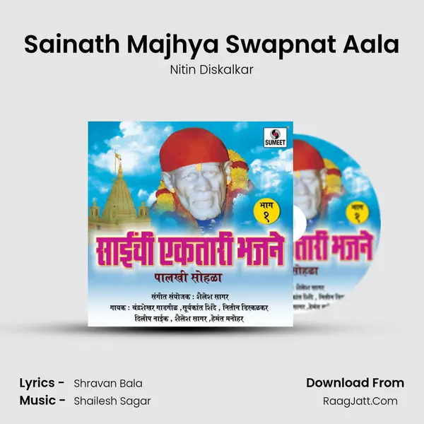 Sainath Majhya Swapnat Aala MP3 Song by Nitin Diskalkar Cover