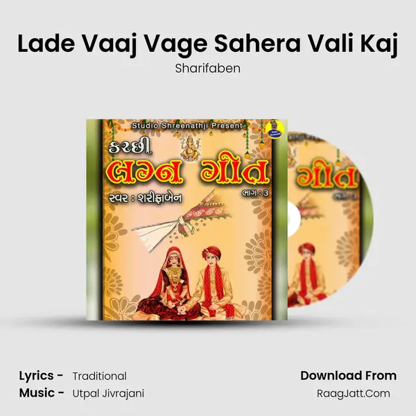 Lade Vaaj Vage Sahera Vali Kaj MP3 Song by Sharifaben Cover