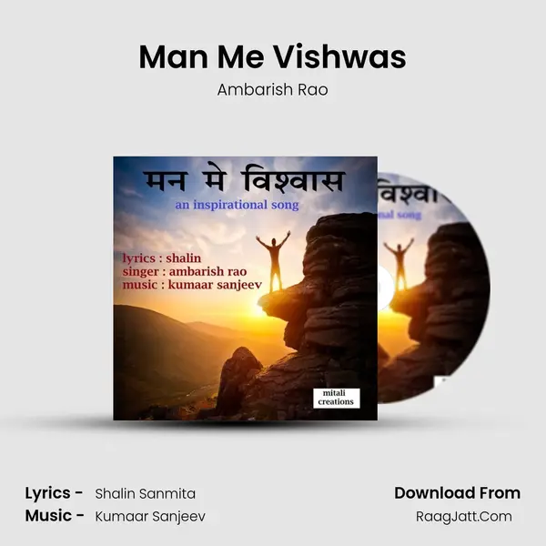 Man Me Vishwas mp3 song