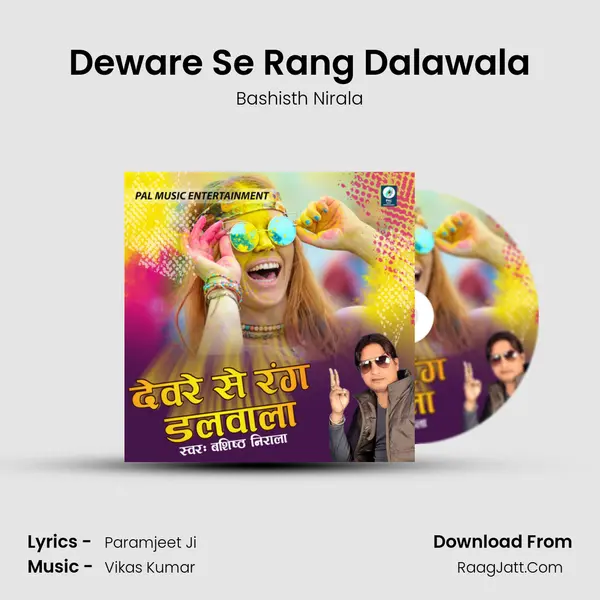 Deware Se Rang Dalawala mp3 song
