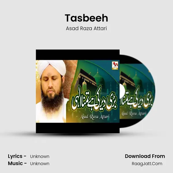 Tasbeeh MP3 Song by Asad Raza Attari Cover