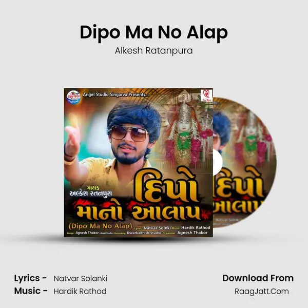 Dipo Ma No Alap MP3 Song by Alkesh Ratanpura Cover