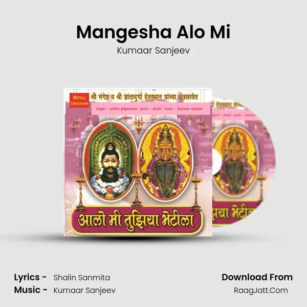 Mangesha Alo Mi MP3 Song by Kumaar Sanjeev Cover