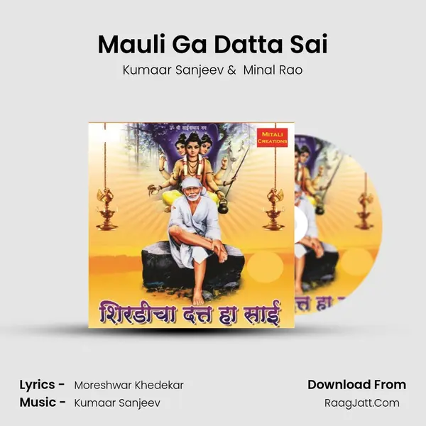 Mauli Ga Datta Sai MP3 Song by Kumaar Sanjeev Cover