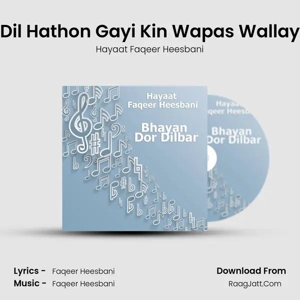 Dil Hathon Gayi Kin Wapas Wallay MP3 Song by Hayaat Faqeer Heesbani Cover