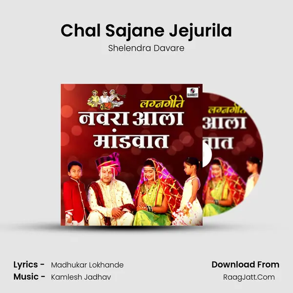 Chal Sajane Jejurila MP3 Song by Shelendra Davare Cover