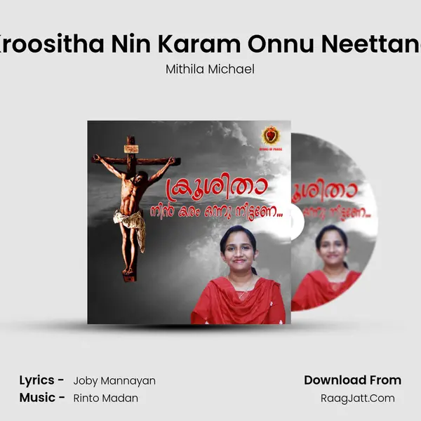 Kroositha Nin Karam Onnu Neettane mp3 song