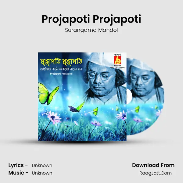 Projapoti Projapoti mp3 song
