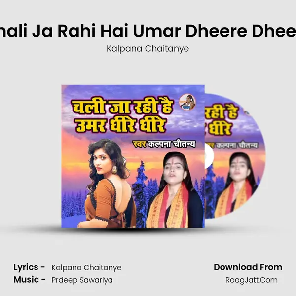 Chali Ja Rahi Hai Umar Dheere Dheere MP3 Song by Kalpana Chaitanye Cover