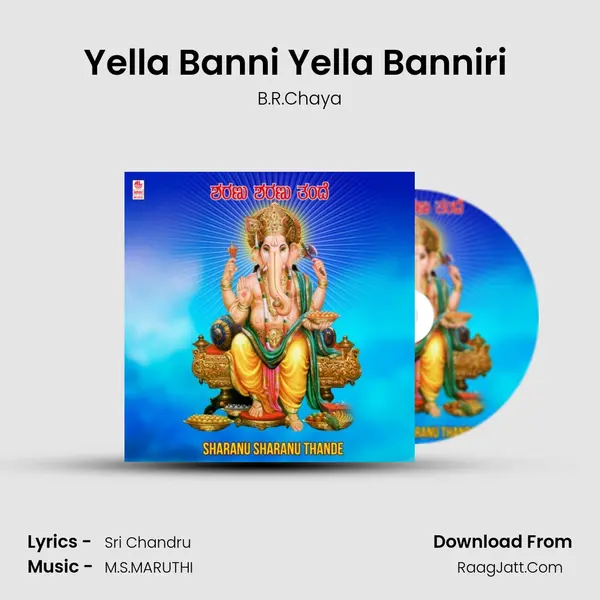 Yella Banni Yella Banniri (From 
