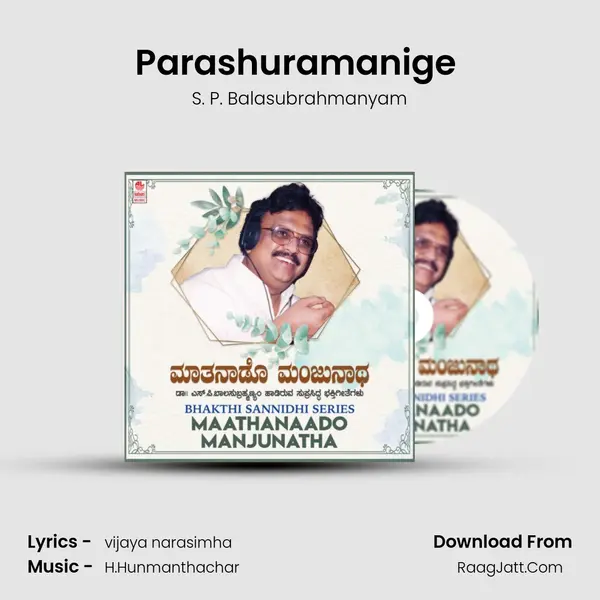 Parashuramanige (From "Savadatthi Yellamma Sarvashakthi Neenamma") Cover