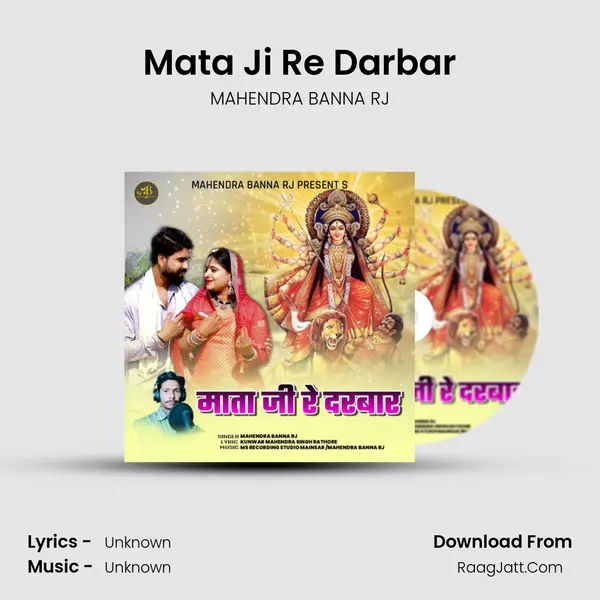 Mata Ji Re Darbar - Single - 