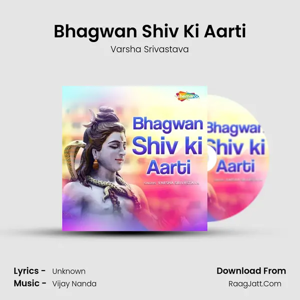 Bhagwan Shiv Ki Aarti MP3 Song by Varsha Srivastava Cover