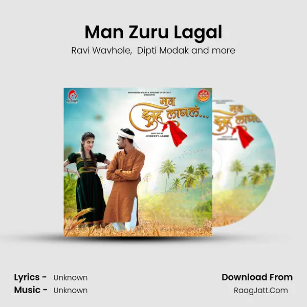Man Zuru Lagal mp3 song