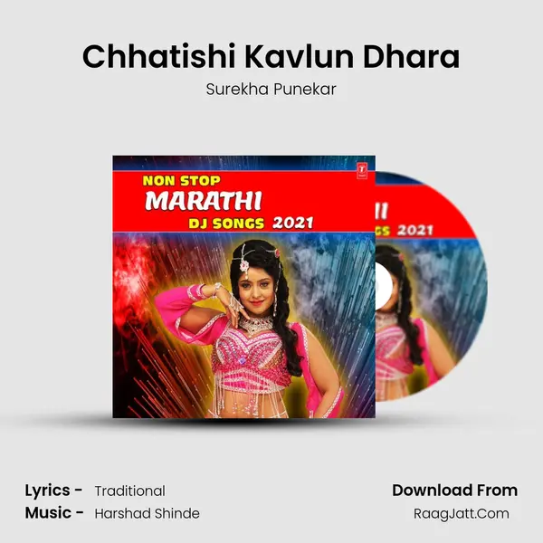 Chhatishi Kavlun Dhara(Remix By Rajeev Bhatt) MP3 Song by Surekha Punekar Cover