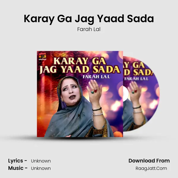 Karay Ga Jag Yaad Sada mp3 song
