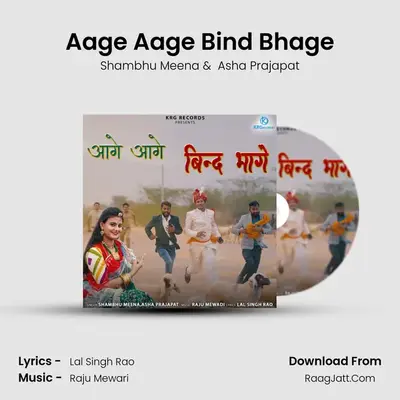 Aage Aage Bind Bhage - Shambhu Meena