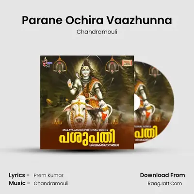 Parane Ochira Vaazhunna mp3 song
