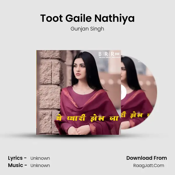 Toot Gaile Nathiya Cover