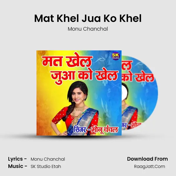 Mat Khel Jua Ko Khel MP3 Song by Monu Chanchal Cover