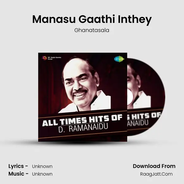 Manasu Gaathi Inthey Cover