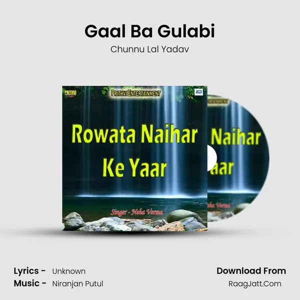 Gaal Ba Gulabi MP3 Song by Chunnu Lal Yadav Cover