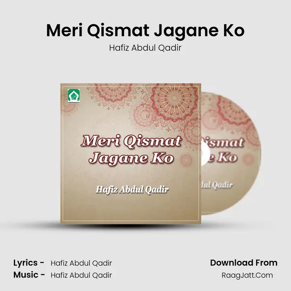 Meri Qismat Jagane Ko mp3 song