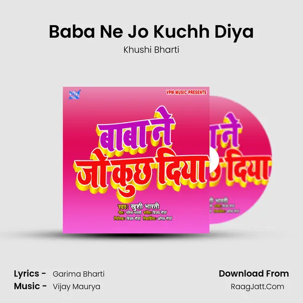 Baba Ne Jo Kuchh Diya MP3 Song by Khushi Bharti Cover