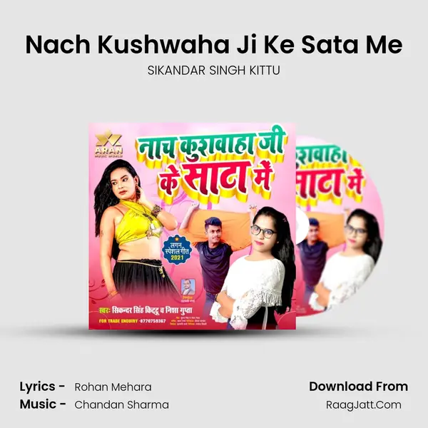 Nach Kushwaha Ji Ke Sata Me MP3 Song by SIKANDAR SINGH KITTU Cover