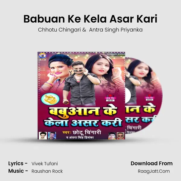 Babuan Ke Kela Asar Kari MP3 Song by Chhotu Chingari Cover