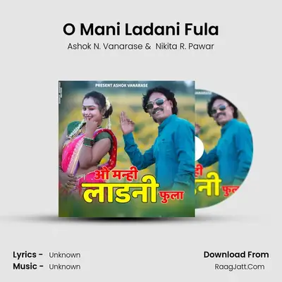 O Mani Ladani Fula MP3 Song by Ashok N. Vanarase Cover
