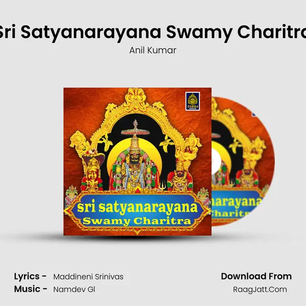 Sri Satyanarayana Swamy Charitra - Anil Kumar