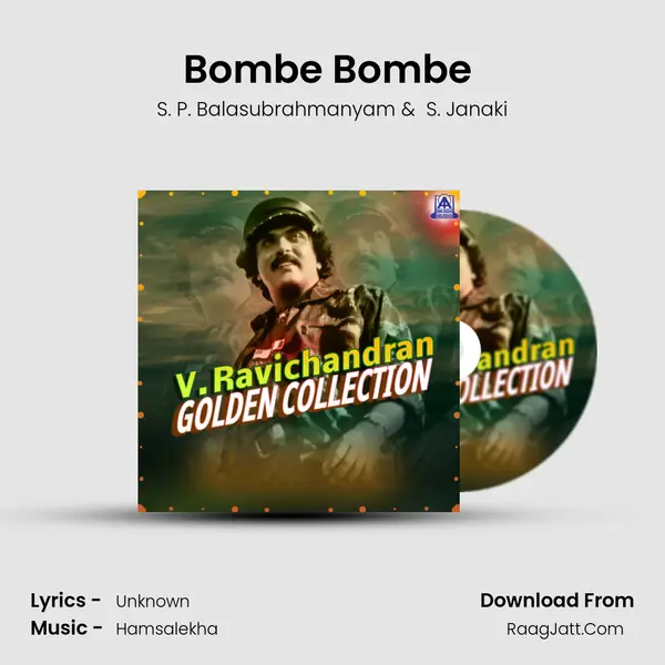 Bombe Bombe (From 
