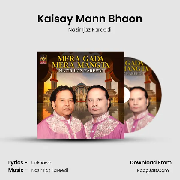 Kaisay Mann Bhaon MP3 Song by Nazir Ijaz Fareedi Cover