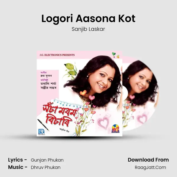 Logori Aasona Kot MP3 Song by Sanjib Laskar Cover