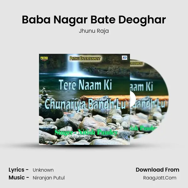 Baba Nagar Bate Deoghar MP3 Song by Jhunu Raja Cover