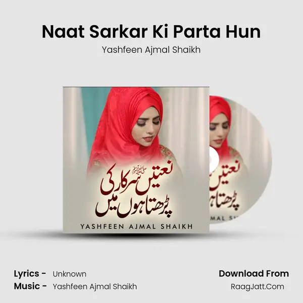 Naat Sarkar Ki Parta Hun - Yashfeen Ajmal Shaikh