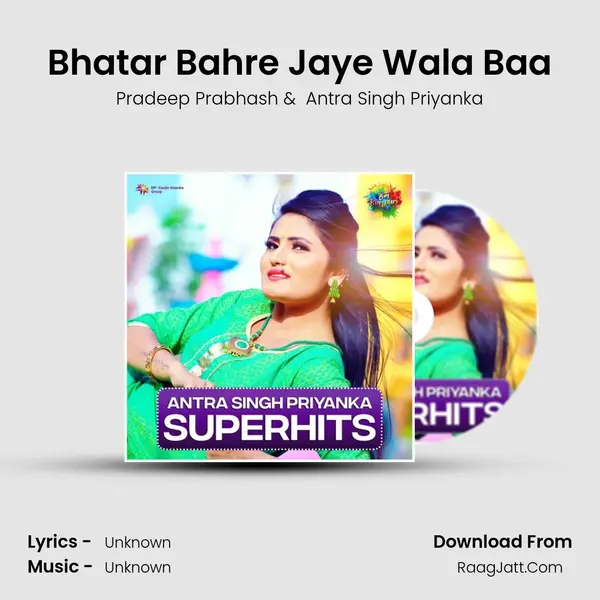 Bhatar Bahre Jaye Wala Baa Cover