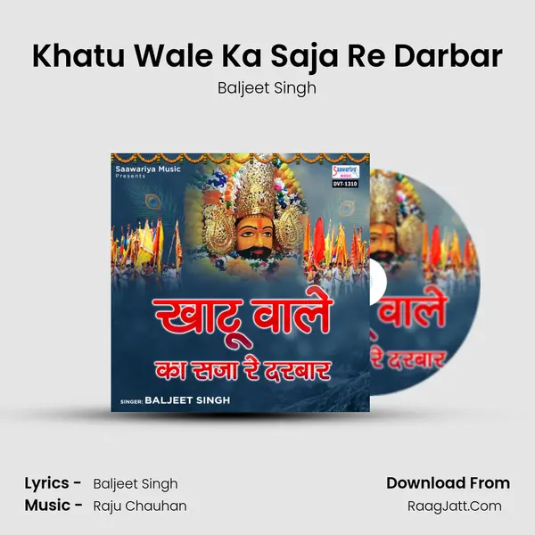 Khatu Wale Ka Saja Re Darbar mp3 song