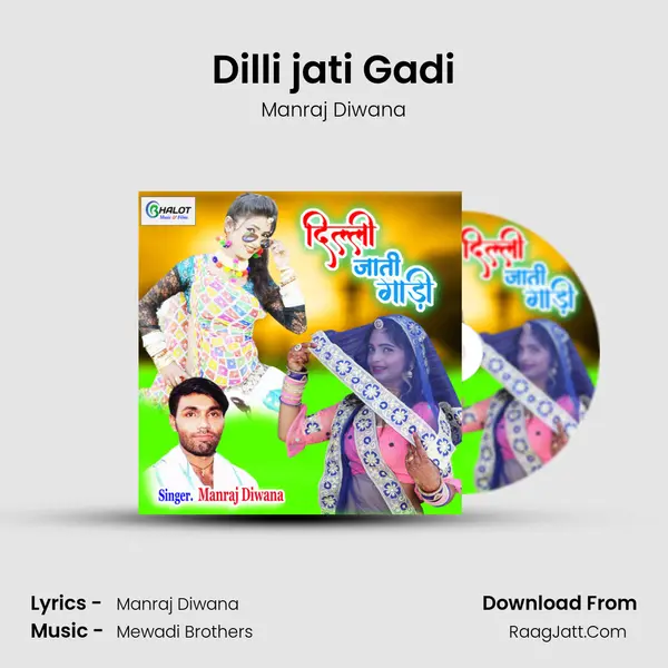 Dilli jati Gadi MP3 Song by Manraj Diwana Cover