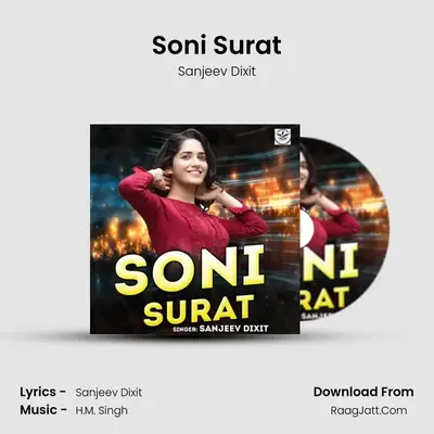 Soni Surat MP3 Song by Sanjeev Dixit Cover