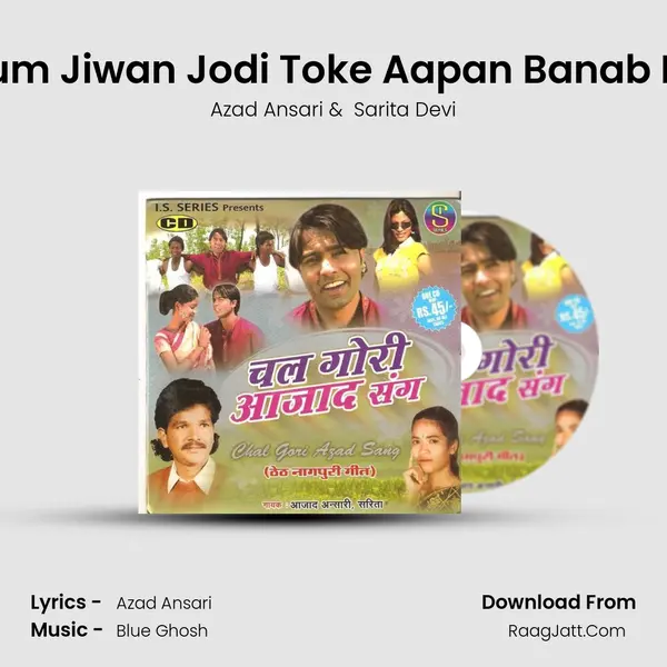 Hum Jiwan Jodi Toke Aapan Banab Re MP3 Song by Azad Ansari Cover
