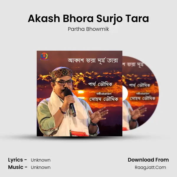 Akash Bhora Surjo Tara mp3 song