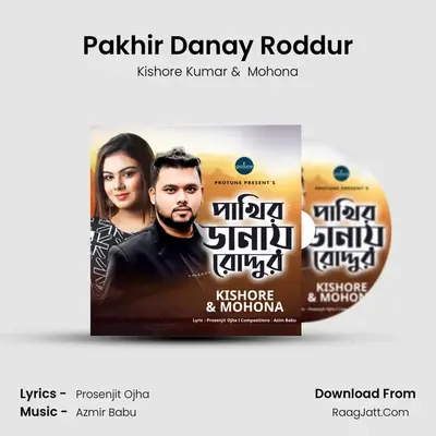 Pakhir Danay Roddur - Kishore Kumar